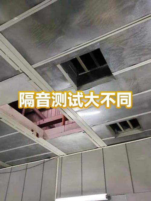隔音检测