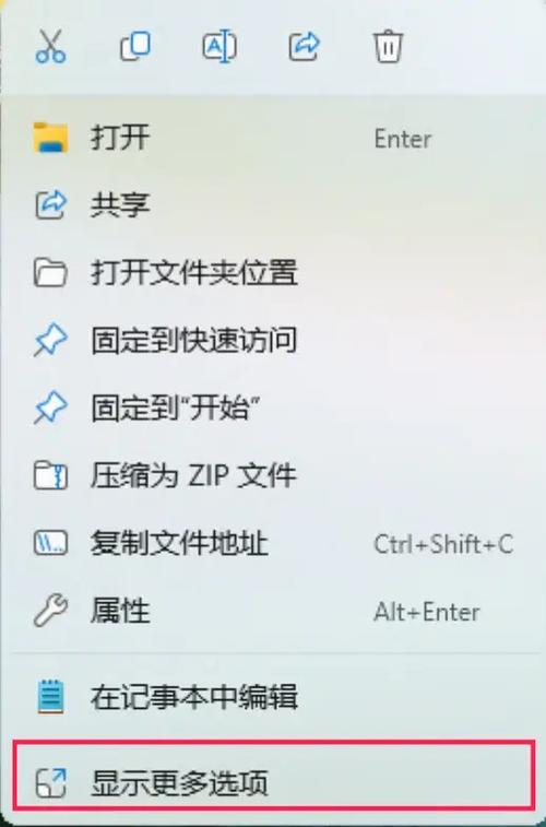 win10右键菜单怎么修改颜色