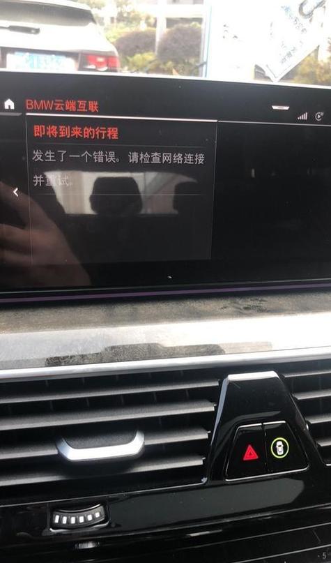 云端互联怎么不能用了