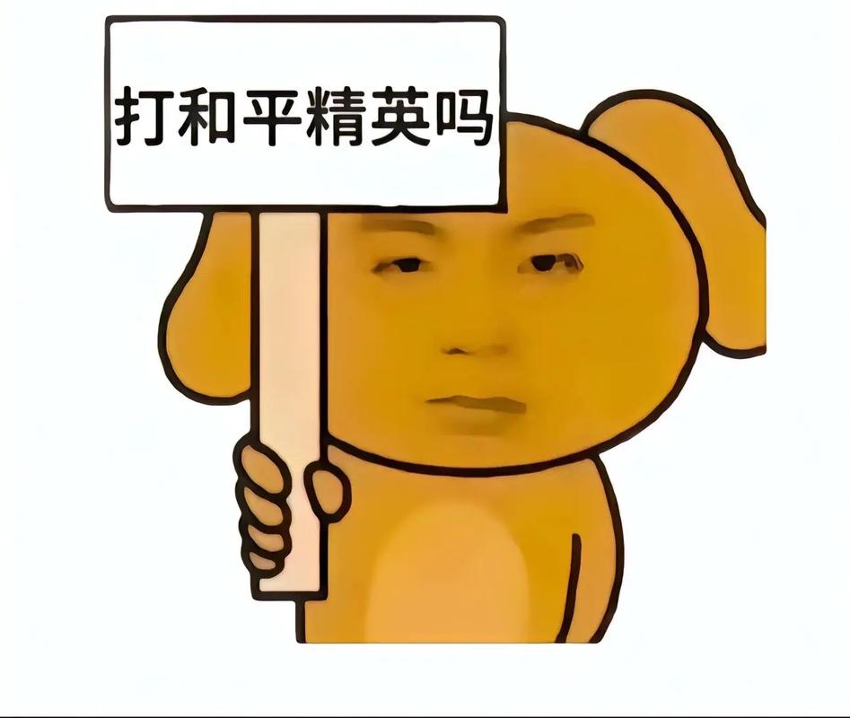 和平精英表情按钮不见了