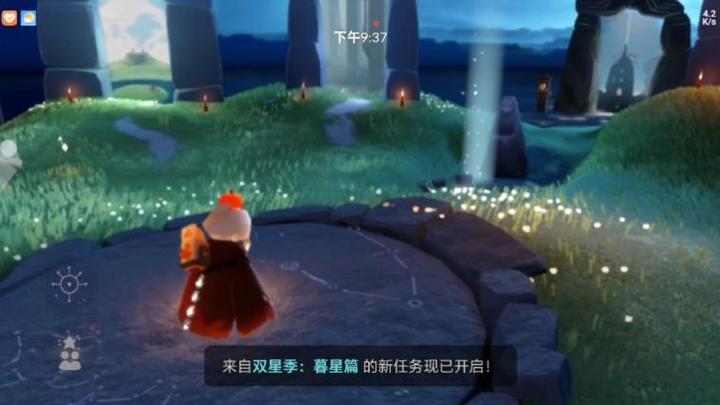 光遇渠道服怎么转官服