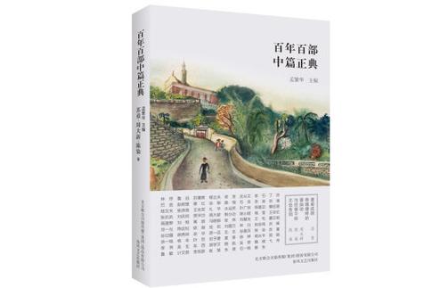 香魂塘畔的香油坊