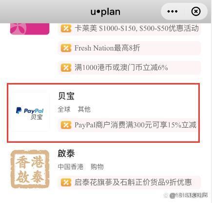 买了的任亏券在哪看