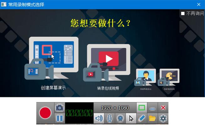 手机录像机下载中文版