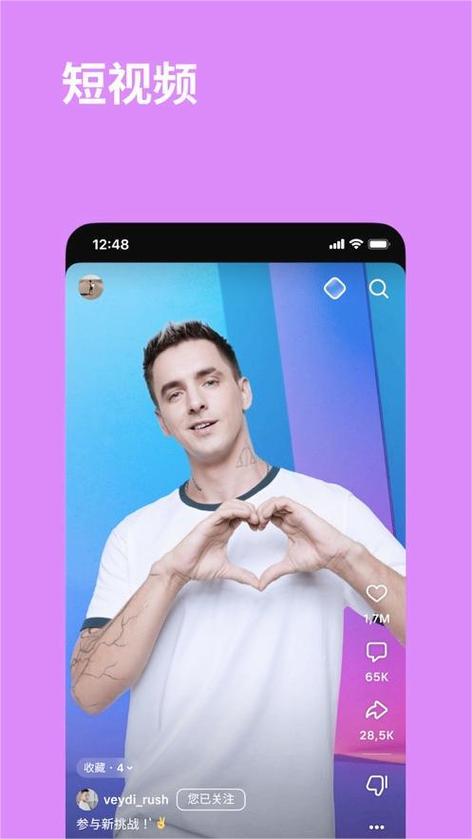vkontakte官网下载