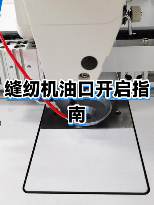 缝纫机油最建议用三种