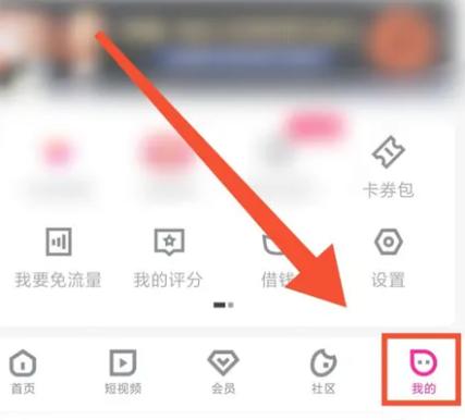 查询超级会员到期时间