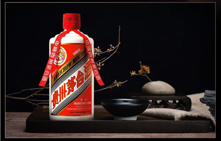 茅台官网商城入口