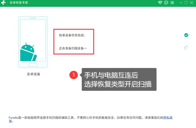手机管家的数据文件能删掉吗