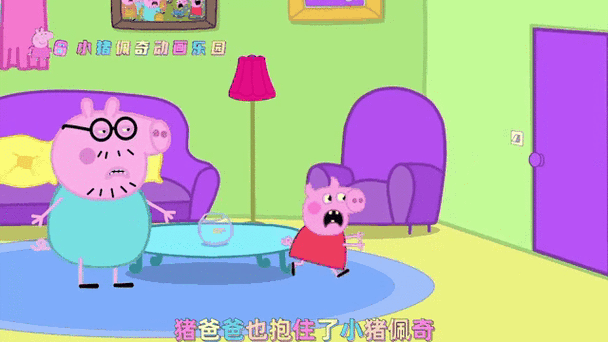 小猪佩奇故事100篇缩略图