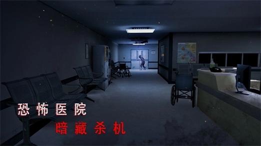 无尽噩梦诡医院2024