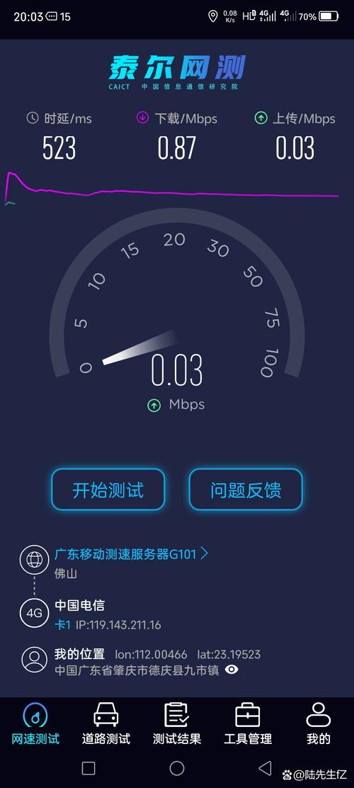 oppo手机网速太慢怎么办? 教你一招