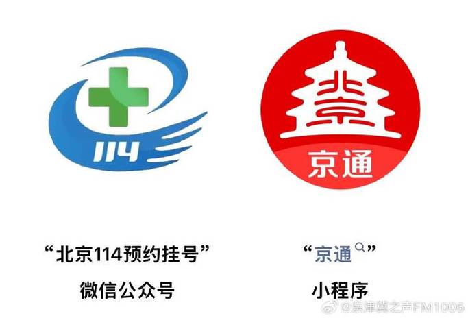 北京交通一卡通app缩略图