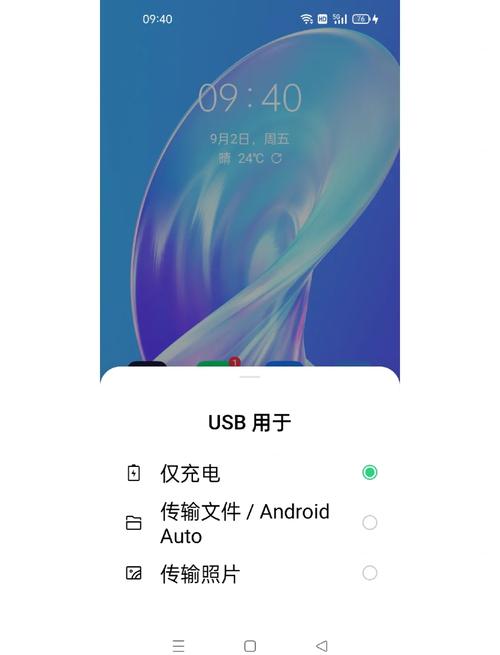 手机登电脑端