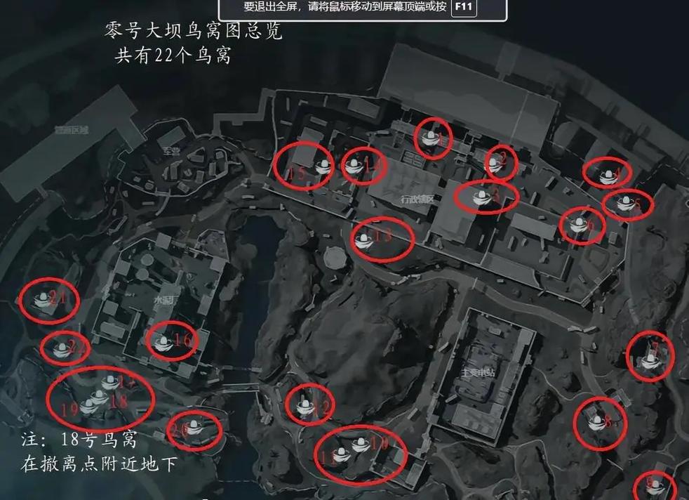 鄂州鸡窝搬到哪里去了截图