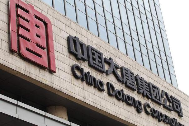 中国大唐招标采购网官网