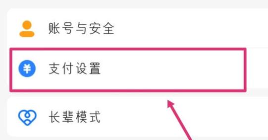 如何取消vivo手机的音乐续费
