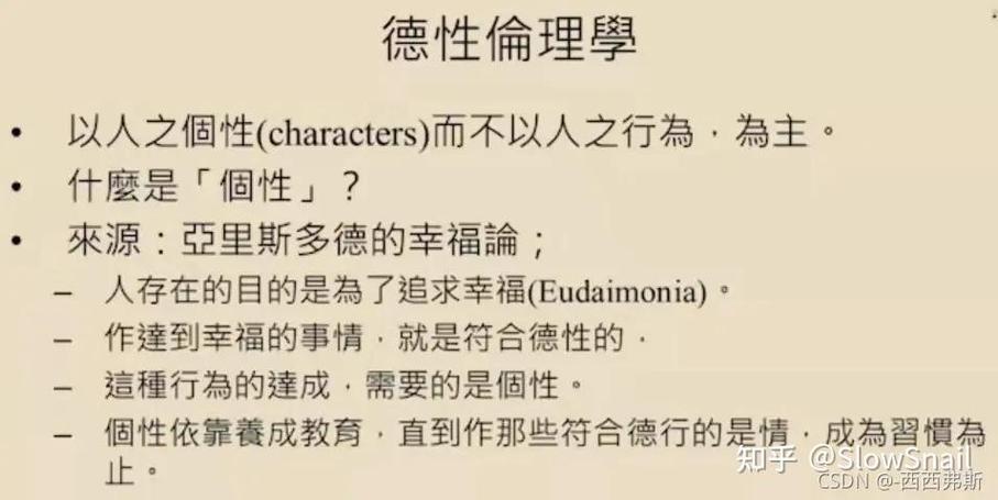 意外怀孕了不想要怎么处理掉最好图标