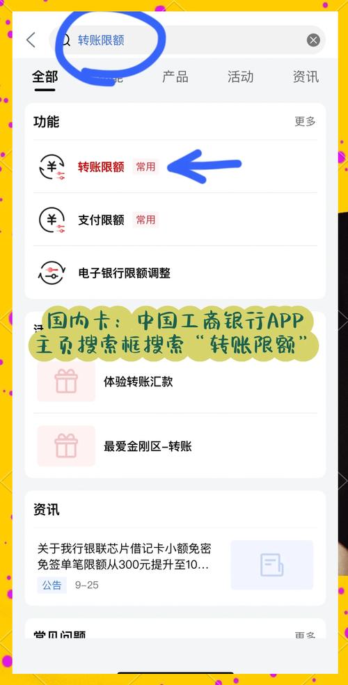 提钱游怎么开通
