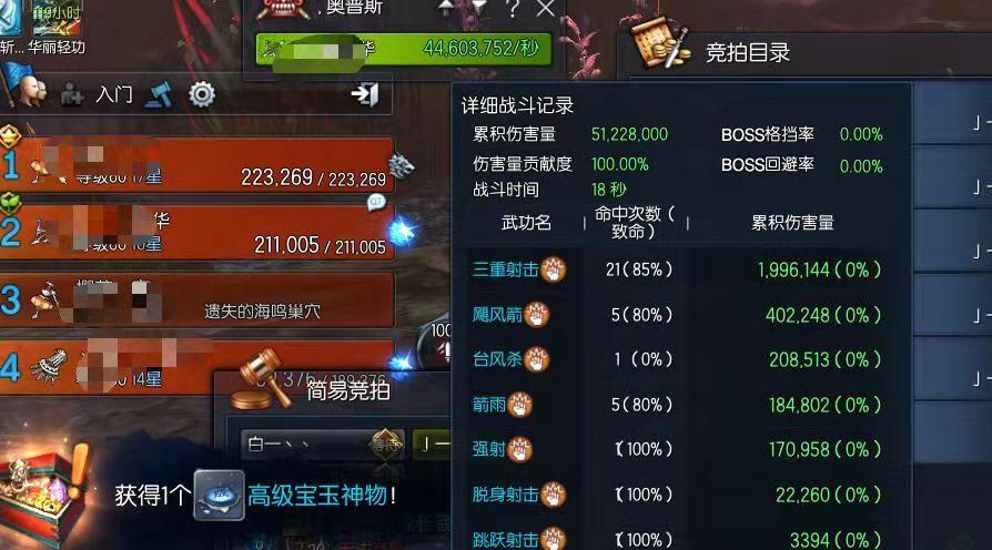 剑灵不充钱玩什么职业