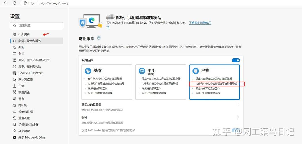 手机网页浮动广告屏蔽