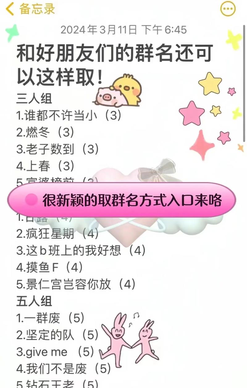 积目怎么搜索好友名字