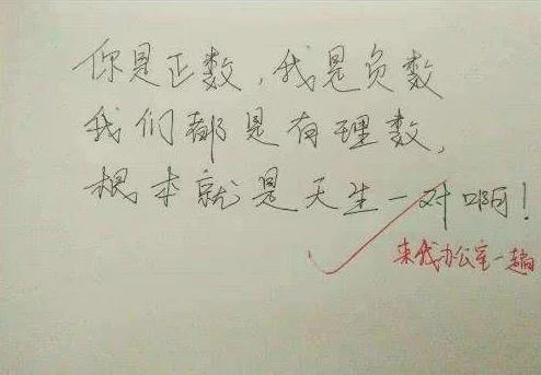 向太回应给阿嬷的情书爆火截图
