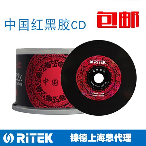 光盘刻录成功却是空白的