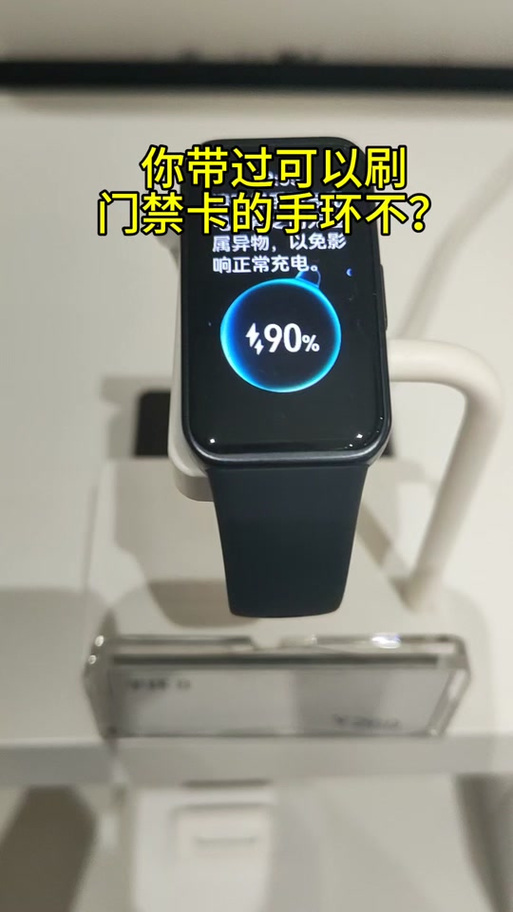 手环如何添加门禁卡
