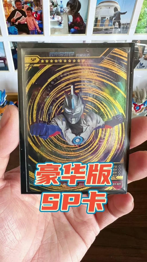 豪华版十一弹游戏截图