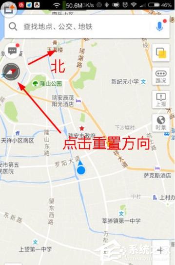 苹果怎么把高德地图设置成默认地图