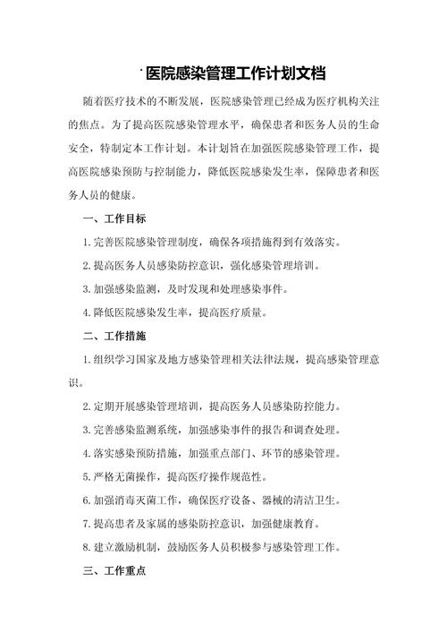 word文档怎么加一页