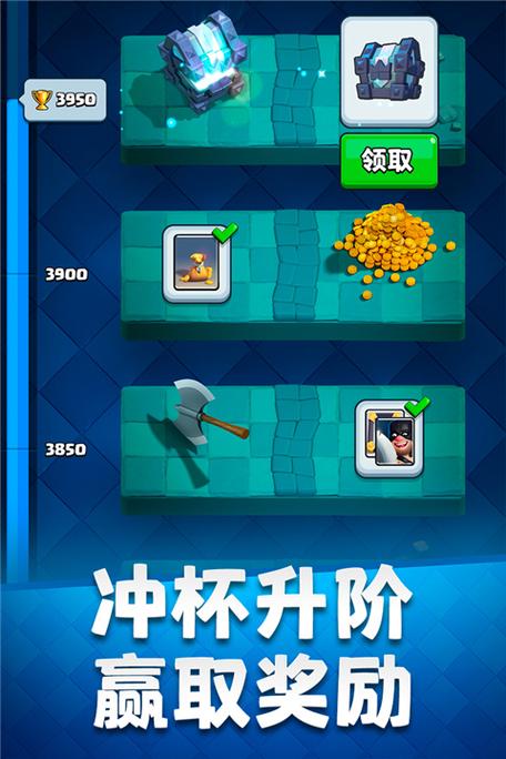 百度版皇室战争账号绑定工具图标