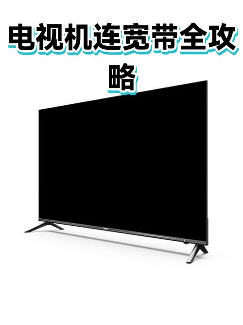 宽带电视能连接几台电视
