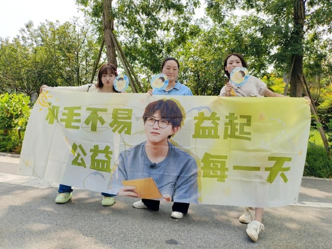 公益正能量视频图标