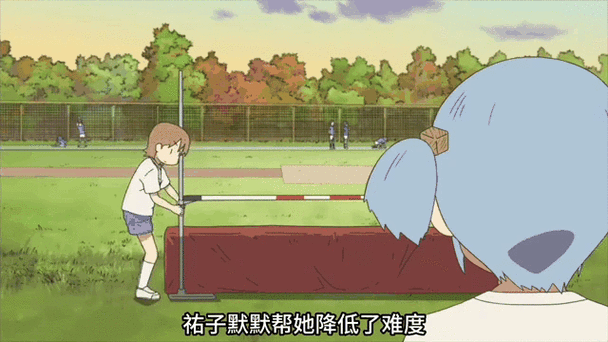 日常搞笑番