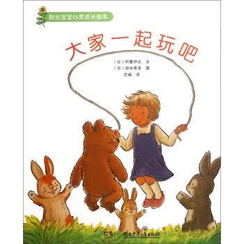 大家吧