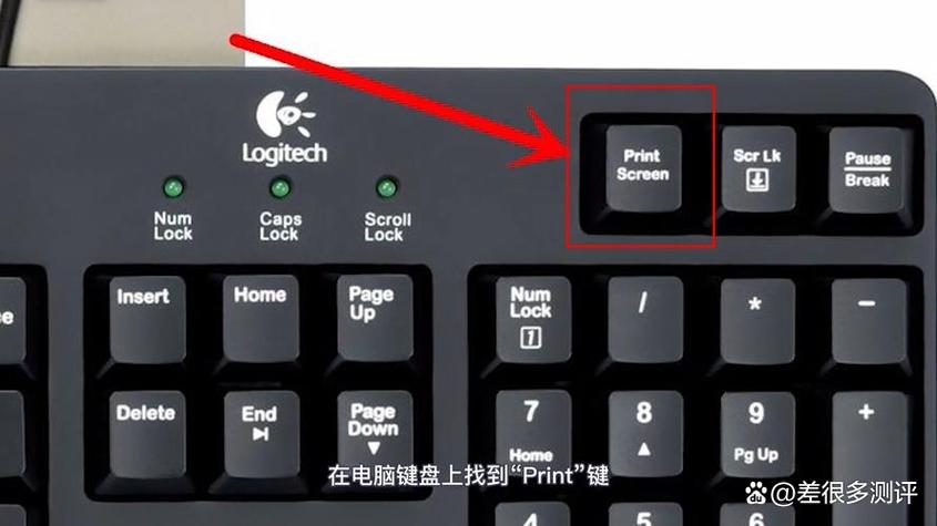 excel截屏快捷键是什么