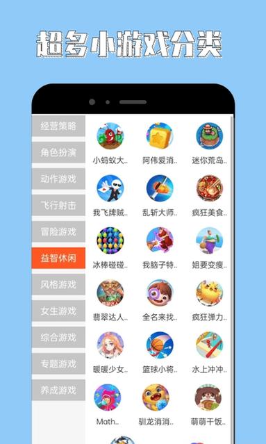 海马app苹果下载安装免费下载图标