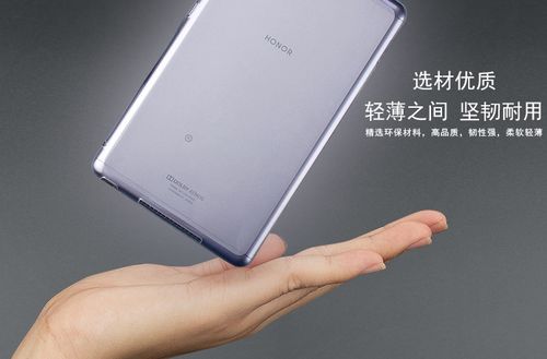 华为M5青春版保护套