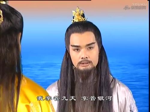 九天银河神君的来历