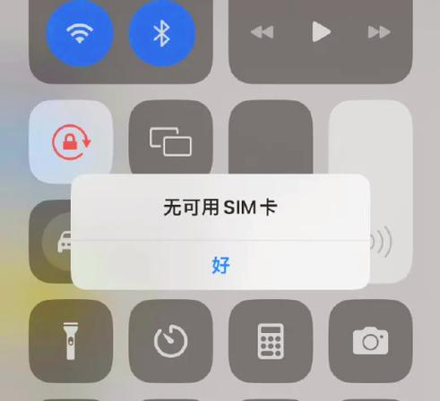 插了手机卡显示未插卡缩略图