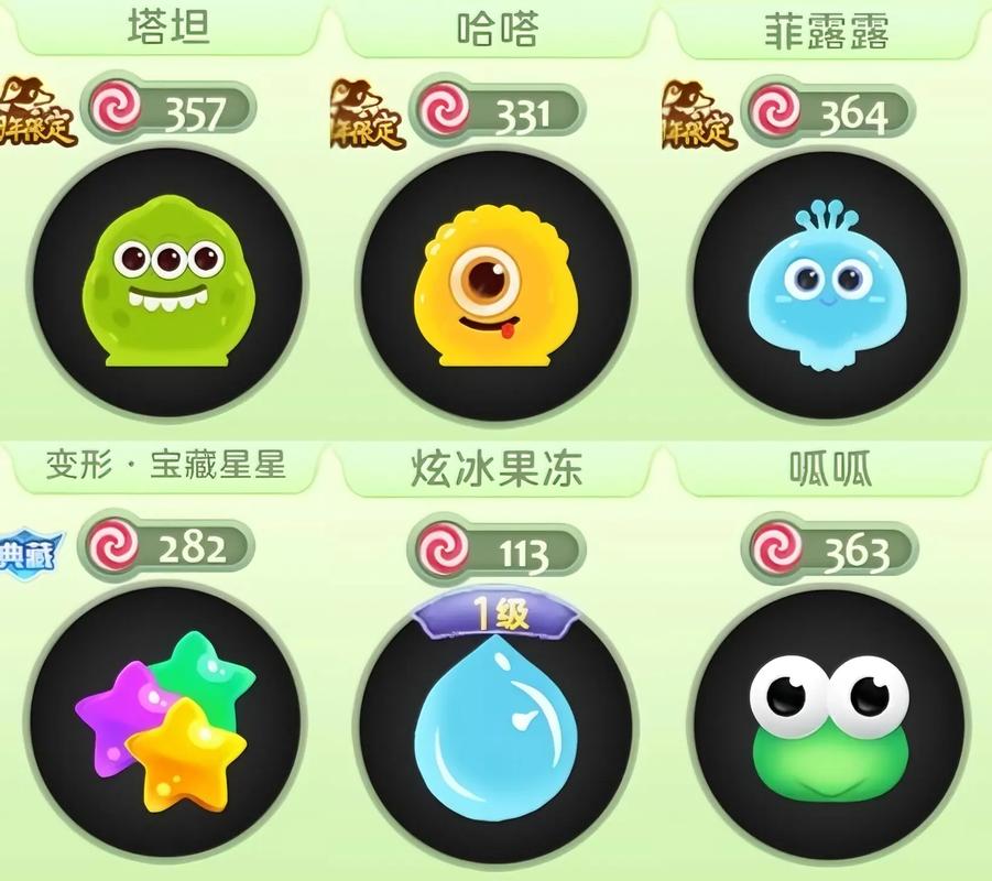 球球大作战如何卡蓝魔