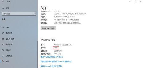 server 2019精简版