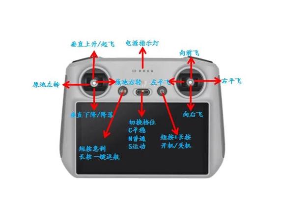 大疆无人机怎么连接遥控器