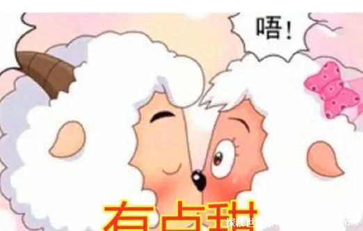 喜羊羊亲了一口美羊羊