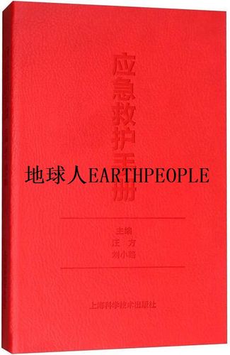 手被火烧了一下怎么办图标