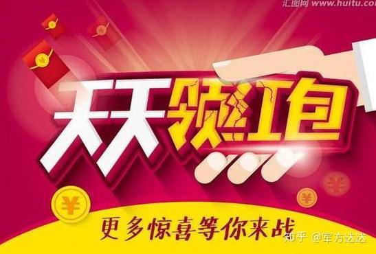 类似电视家的赚钱缩略图
