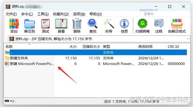 zip下载