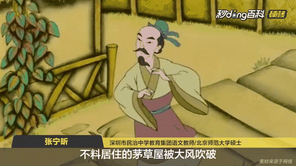 忧君之忧